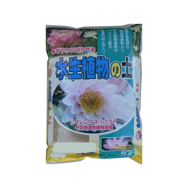 COMOLIFE コモライフ 2-39 あかぎ園芸 水生植物の土 5L 10袋 (8943ah)
