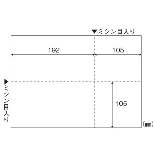 ヒサゴ マルチプリンタ帳票 A4白紙EIAJ対応 1200枚入(BP2066Z) 9,422円