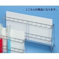 三和化研工業 比色管立 100mL用NCG0977026-779-02の通販は