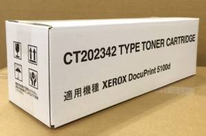 FUJIFILM XEROX トナーカートリッジ 純正品 30000枚 CT202342