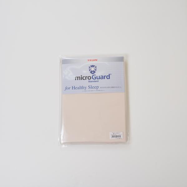テイジン ミクロガード スタンダード掛カバー ベージュ ダブルの通販は