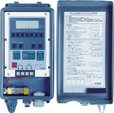 CKD 自動散水制御機器 コントローラ RSC2WP