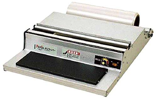 朝日産業 アスパル ポリラッパー U-45PN【XLT40】