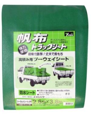 ユタカメイク ユタカ シート トラックシート帆布 4号 260×380cm YHS4