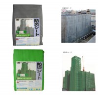 ユタカメイク ユタカ 防炎メッシュシートコンパクト 1.8m×5.4m B413