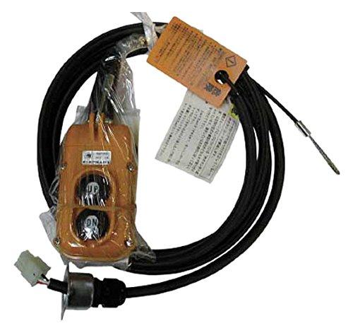 象印チェンブロック 象印 FA・L用2点押ボタンスイッチセット(コード6m付き) Y2A60