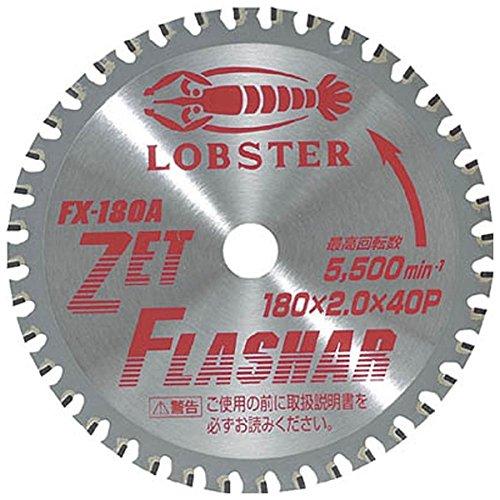 ロブテックス エビ ゼットフラッシャー 鉄・ステンレス兼用タイプ 180mm FX180A