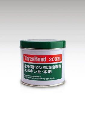 スリーボンド 補修用接着材 TB2083L 本材 1kg 水中硬化 TB2083L1H 5,104円