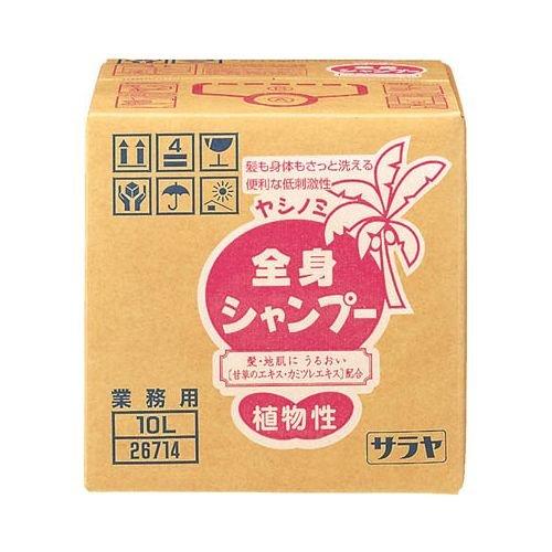 サラヤ ヤシノミ全身シャンプ10L  26714 1個