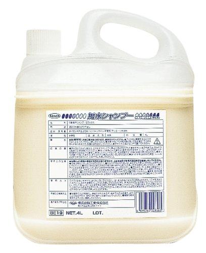 横浜油脂工業(Linda) Linda 撥水シャンプー BE19