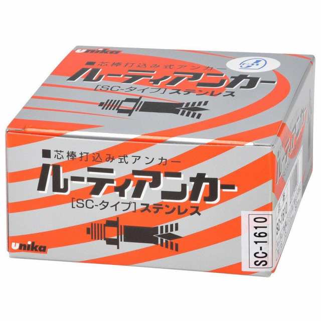 ユニカ(unika) 15本入り ユニカ ルーティアンカーSC-1610 SC1610