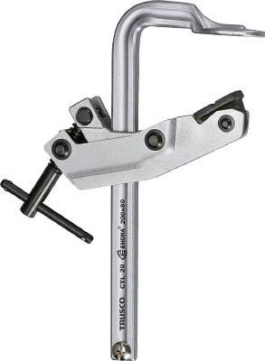 TRUSCO トラスコ中山 TRUSCO カンチレバー型クランプ 開き200mm CTL20