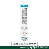 サトー SATO ハンドラベラー UNO用ラベル 1W-1白無地強粘(100巻入) 023999001