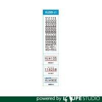 サトー SATO ハンドラベラー UNO用ラベル 1W-6税込価格強粘(100巻入) 023999151