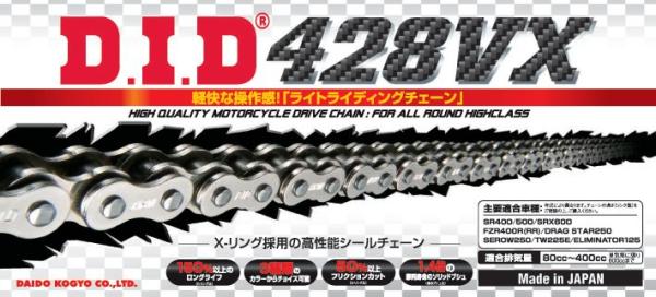 D.I.D(大同工業) 【必ず購入前に仕様をご確認下さい】428VX-140ZB S＆S VXシリーズ Xリング