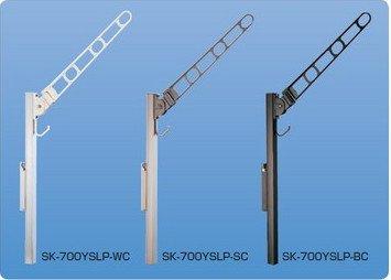 新協和 バルコニー物干金物ダークブロンズ横収納・ポール型の通販は