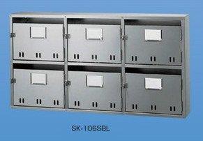 新協和 BL集合郵便受箱(SA型)型式SA-6BLの通販は 37,193円
