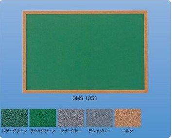 HILOGIC ハイロジック 木製掲示板レザーグレー貼
