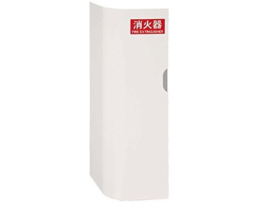 新協和 消火器ボックス(壁付型)ホワイトの通販は 21,940円