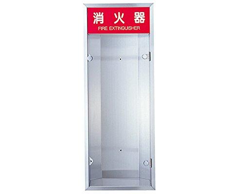 新協和 消火器ボックス(全埋込型)扉型の通販は