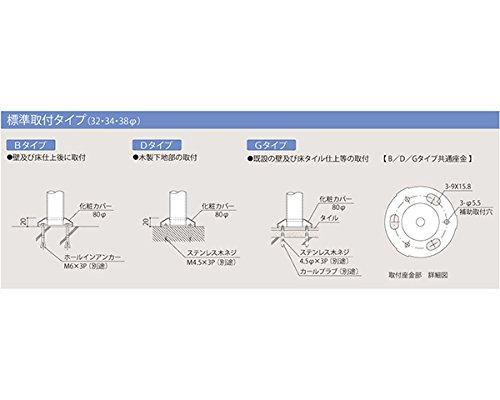 新協和 バリアフリー手摺 洋式トイレ用34mm 左勝手 ヘアラインの通販は