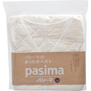 龍宮 パシーマのあったかベスト小 1枚