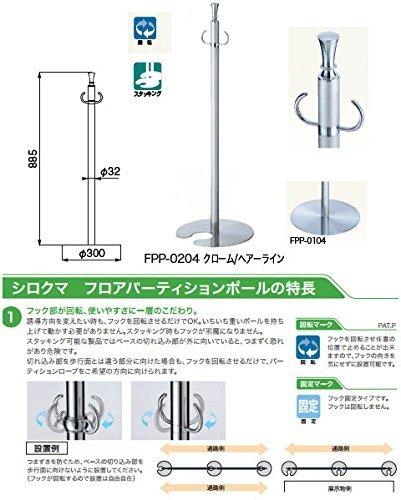 Parker グローバルコアホース ( F487TCFUFU080808-980CM ) パーカー・ハネフィン日本(株)