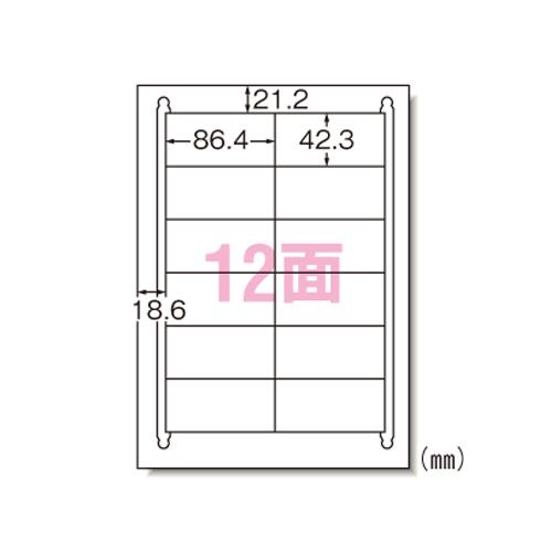 エーワン レーザープリンタラベル A4-12面 (31161) その他文房具・事務用品