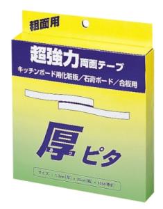 水上金属 超強力両面テープ「厚ピタ」 巻入・台紙付 1.2×20mm×10m 【454-0235】【入数:6】