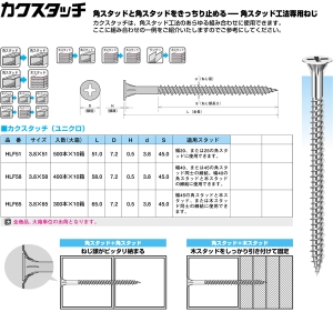 ヤマヒロ カクスタッチ HLF-51 「ケース販売」  【010-0985】【入数:5000】