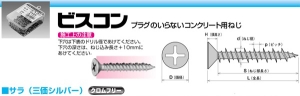 ヤマヒロ ビスコン FV690FS 「10箱ケース販売」 【010-0127-1】【入数:1000】