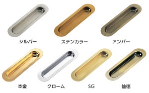 UK(宇佐美工業) 藤戸引手 150mm ステンカラー スリムビス付 個入 【006-0826】【入数:30】の通販は