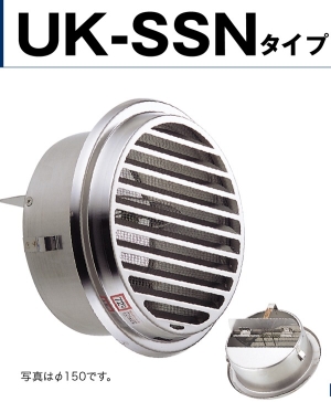 UK(宇佐美工業) ステンレス丸型ガラリ内羽根式FD付 100φ UK-SSN100SHD-MG「ケース販売・入」 【006-1592-1】【入数:36】