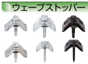 平田ネジ ウェーブストッパー 鉄下地用 ラスパートビス ポリカクリアー座 5×25mm「ケース販売」 入 【008-0722-1】【入数:1000】