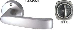 川口技研 JレバーNo.24シリーズ JL-24-2M-N【入数:20】