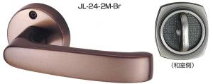川口技研 JレバーNo.24シリーズ JL-24-2M-Br【入数:20】
