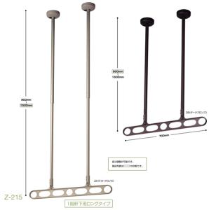 川口技研 ホスクリーン Z-215-LB 「ケース販売・組(4本)」 【004-00738-1】【入数:2】