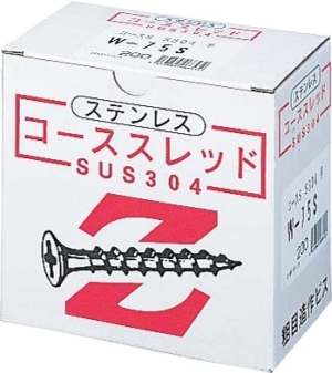 水上金属 SUS XM-7 Zコーススレッド 全ネジ W-38S 3.8×38mm「ケース販売入」 【008-0035-1】【入数:7000】の通販は