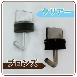 水上金属 ポリカフック 25mm クリアー「ケース販売・10箱」 【932-3214】【入数:1000】の通販は 12,530円