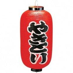 高山商店 ビニール提灯 印刷9号長型 やきとりb201【YTY03002】