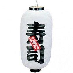 高山商店 ビニール提灯 印刷9号長型 寿司b212【YTY03022】