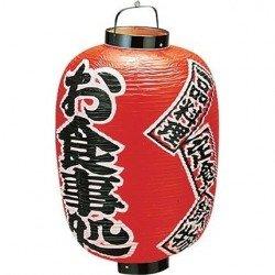 高山商店 ビニール提灯 印刷15号長型 お食事処b305【YTY05008】の通販は