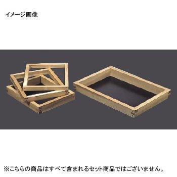 Style カステラ木枠(朴材)4斤 1.5寸【WKS07415】