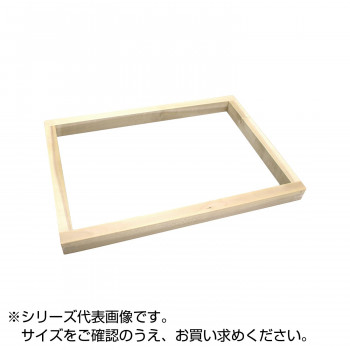Style カステラ木枠(朴材)12斤 1.5寸【WKS07215】