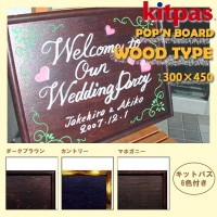 日本理化学 キットパス専用ボードポップンボード木目調 ダークブラウン PBW30-DB 1個