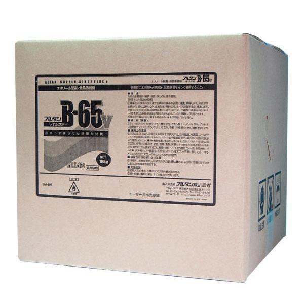 アルタン エタノール製剤 B-65V15kg【XAL7503】