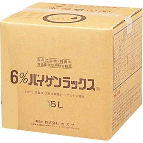 TKG テイケイジイ 遠藤商事 殺菌・漂白剤6%バイゲンラックス 18L【XBI02】の通販は