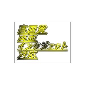 トヨシコー インクジェットハイブリッド A4サイズ 超厚口用紙 マット両面印字 0.32mm厚 (サイズ:A4 数量:100枚/1ケース)