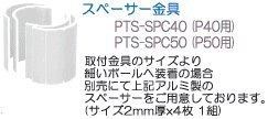 ライブクリエータ PTS-SPC40の通販は