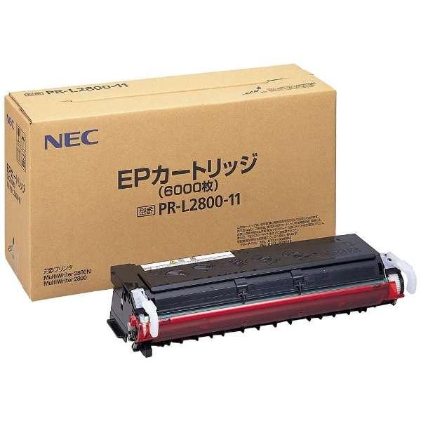 NEC 日本電気 NEC トナー(6.000枚) NE-EPL2800-11J PR-L2800-11